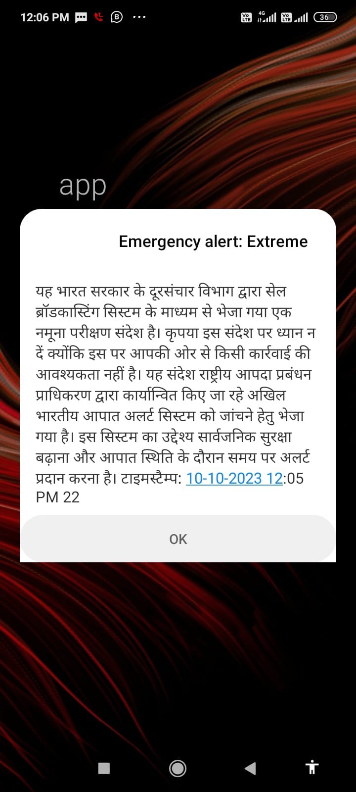 Emergency alert : Extreme